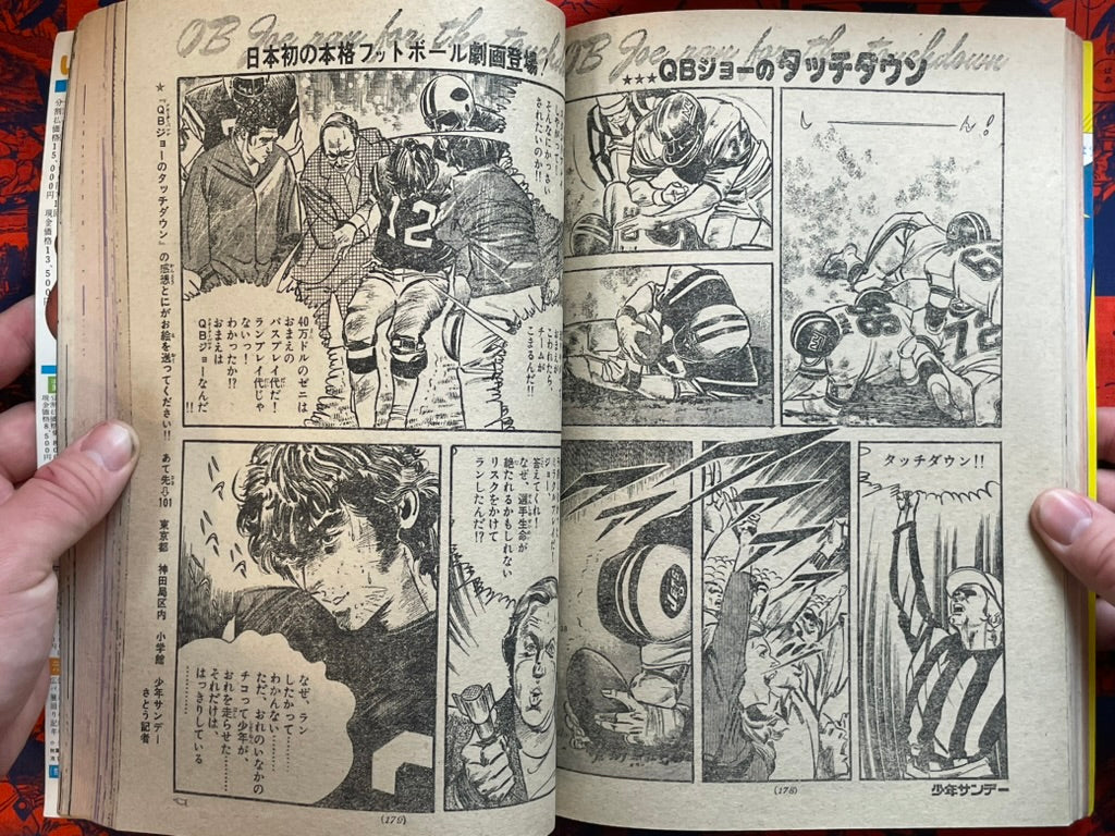 Weekly Shonen Sunday Vol. 30 - Ikegami Ryoichi Joe Namath (7/1976) ^
