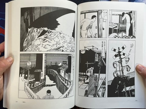 Hayashi Seiichi Manga Techniques by Aran Toochika, Kawakatsu Tokushige (2025)