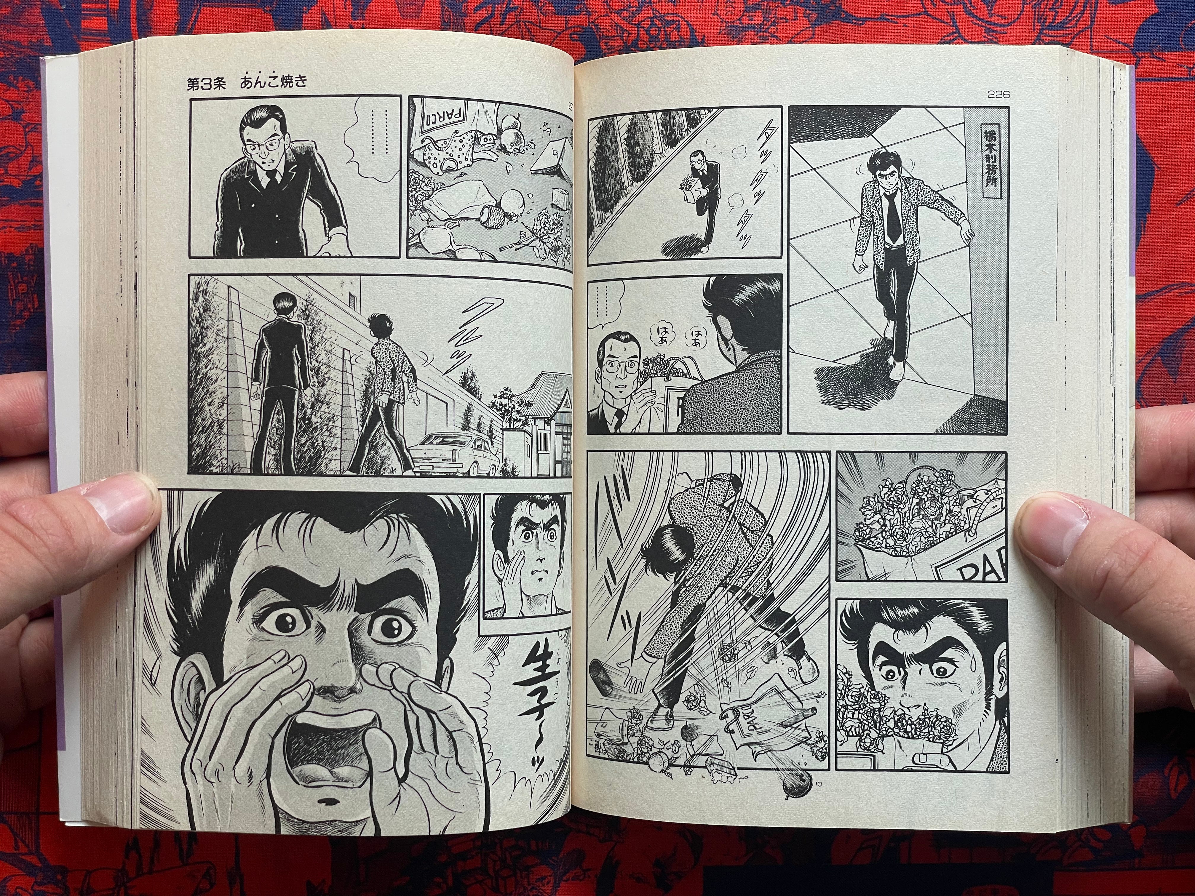 Rabbit Runs 1-2 Full Set by Kazuo Koike (1992 Edition)-thumbmail-13