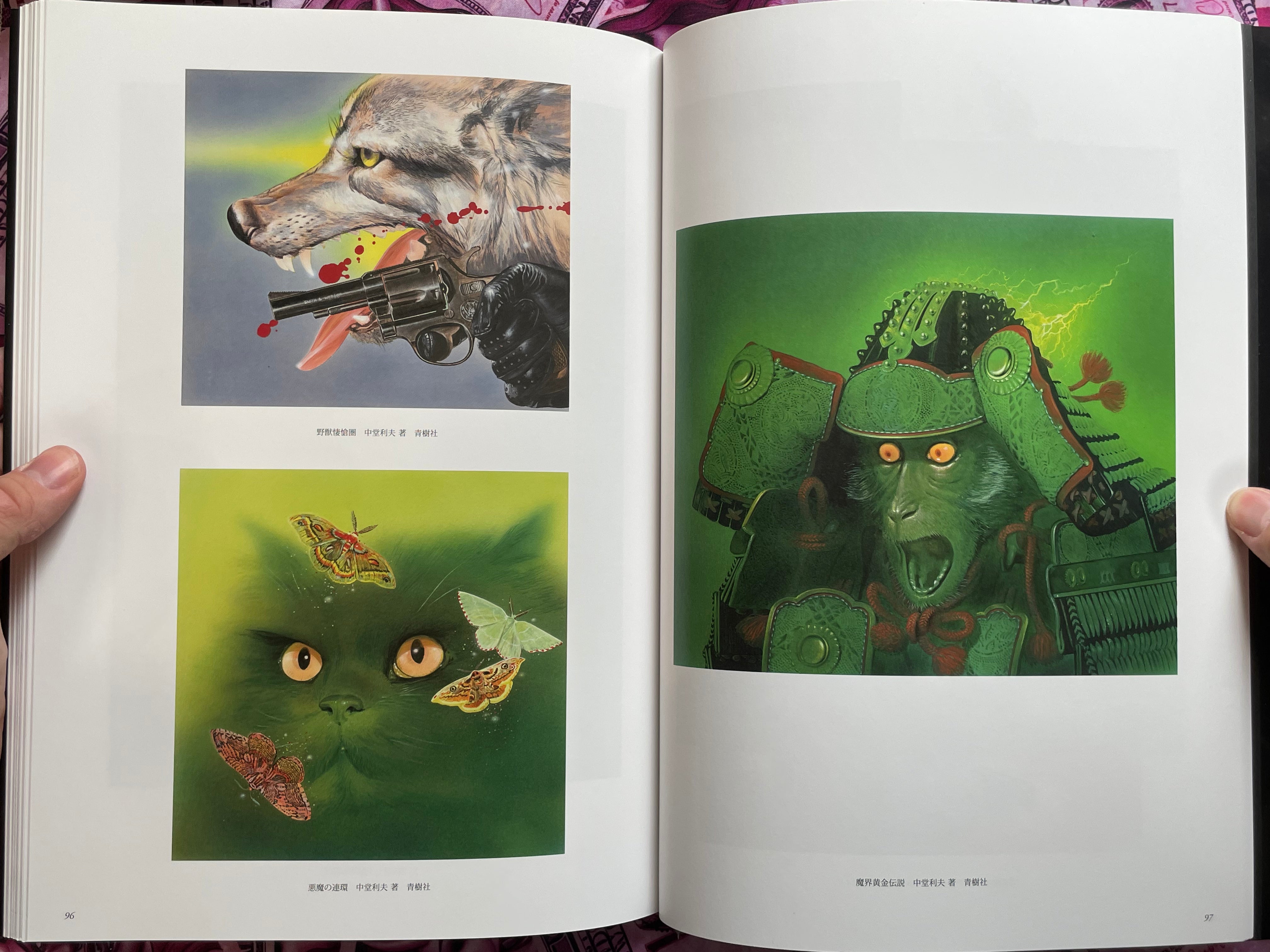 Sugimoto Ichibun Cover Art Collection: Yokomizo Seishi and Other Cover Works (2017)