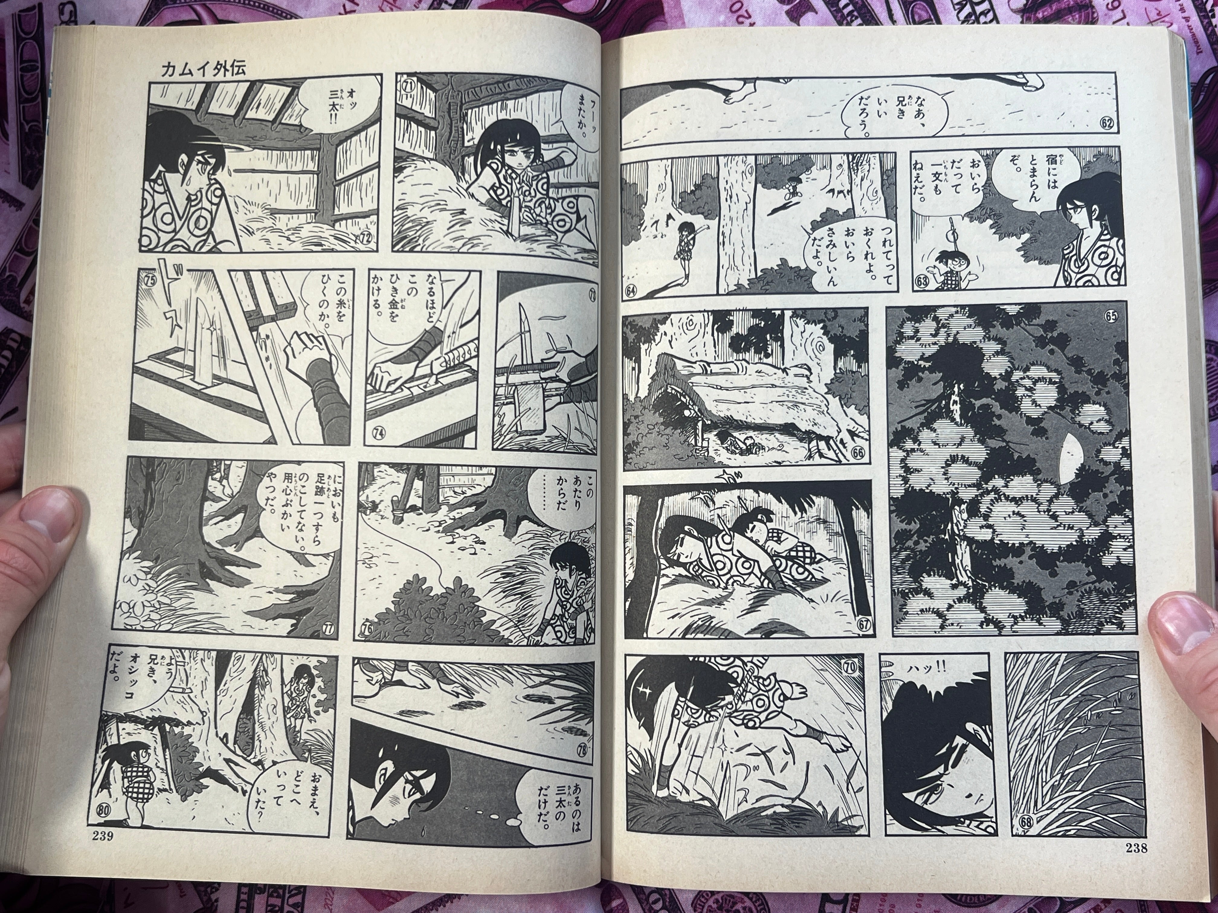 Kamui Gaiden: Izuna Drop - Magazine Edition by Sanpei Shirato (1972)