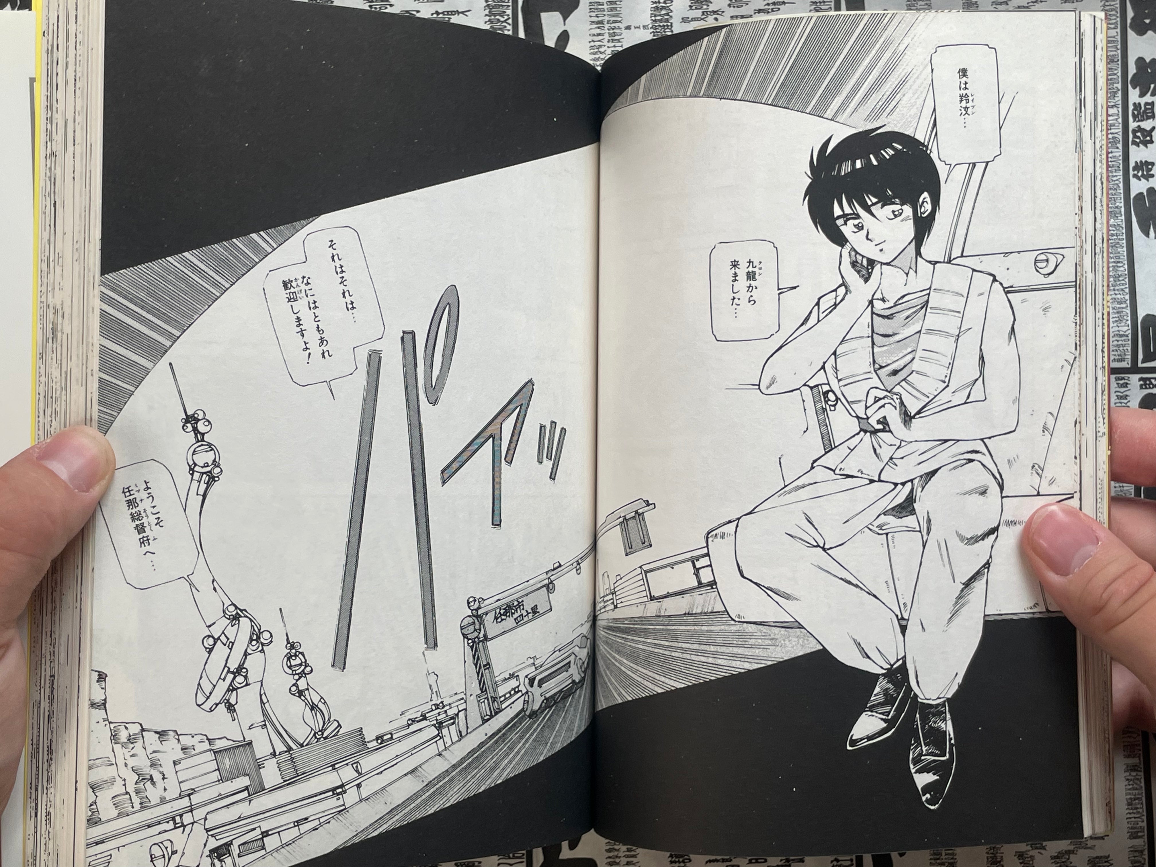 Machine Head Anthology 005 by Shirow Masamune, Hidefumi Kimura, Pure, and More! (1989)-thumbmail-10