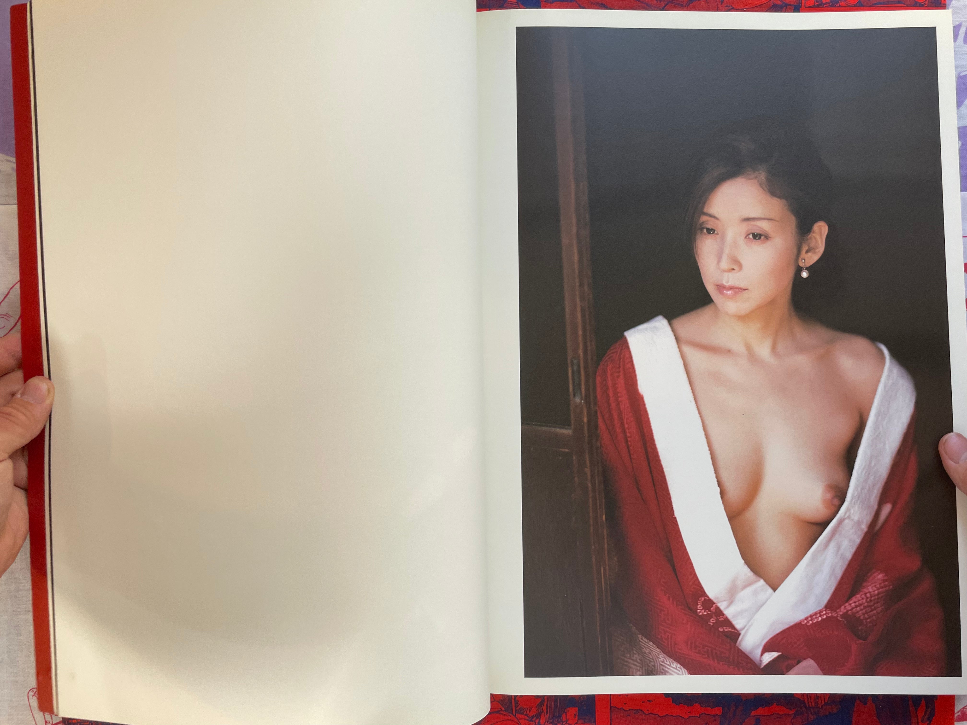 The Key: Kawashima Naomi Photo Book (1997)