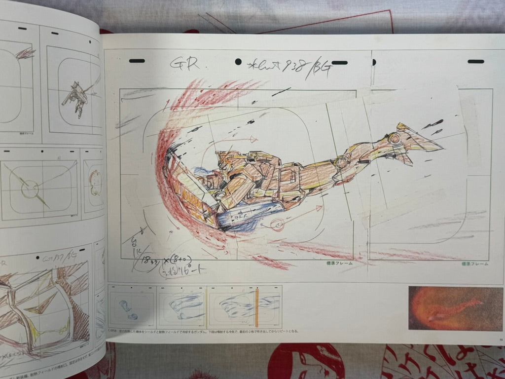 Yoshikazu Yasuhiko: Drawings for Animation from Mobile Suit Gundam the