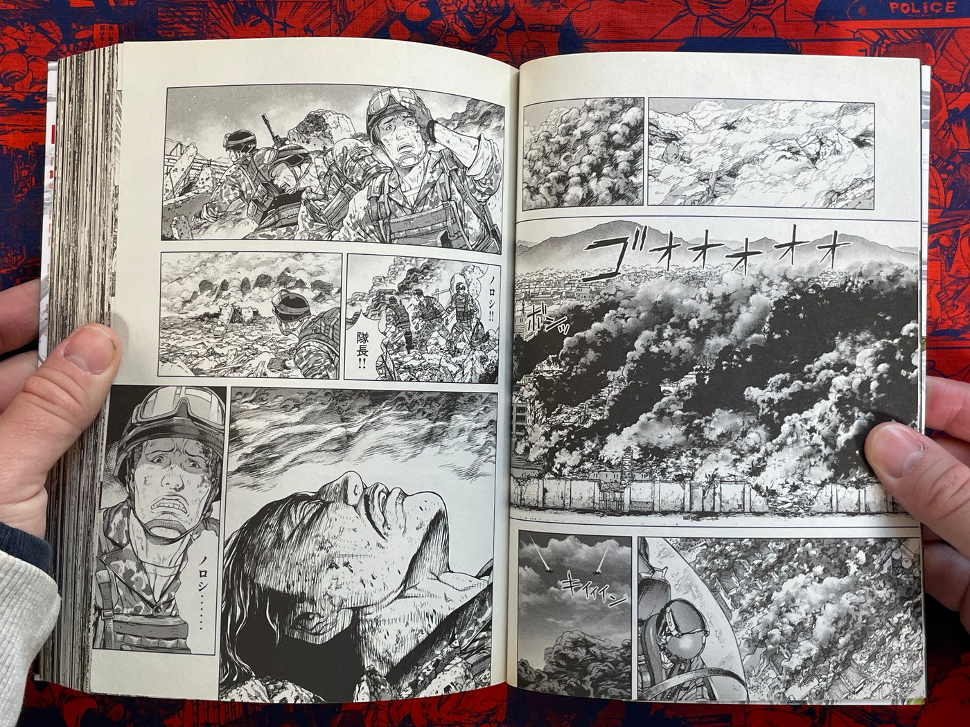 Ghost in the Shell ARISE 1-7 Full Set by Takumi Ooyama (2013)