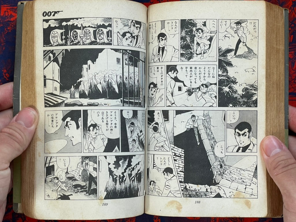 007: Live and Let Die by Saito Takao, Ian Flemming (1966)