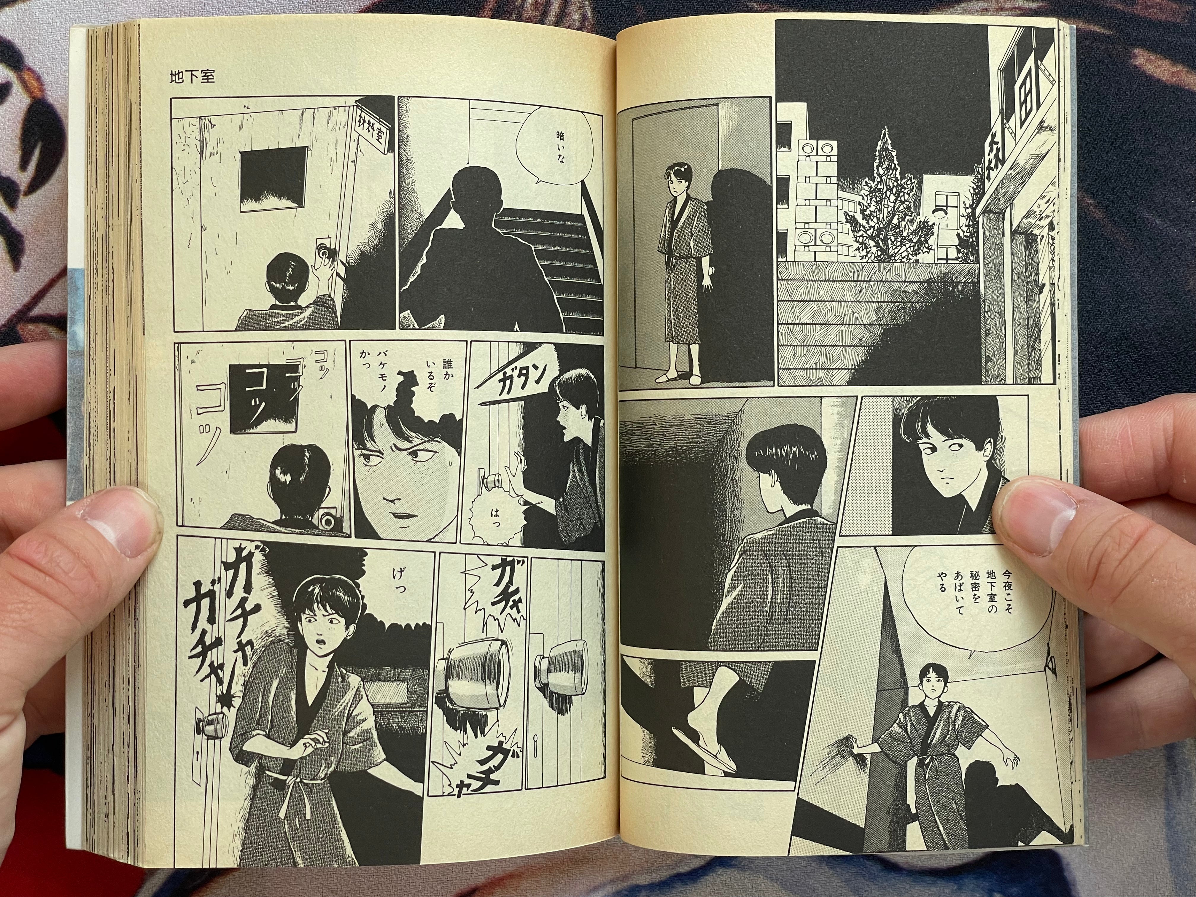 Basement - Halloween Shojo Comic Edition by Junji Ito (1990)-thumbmail-5
