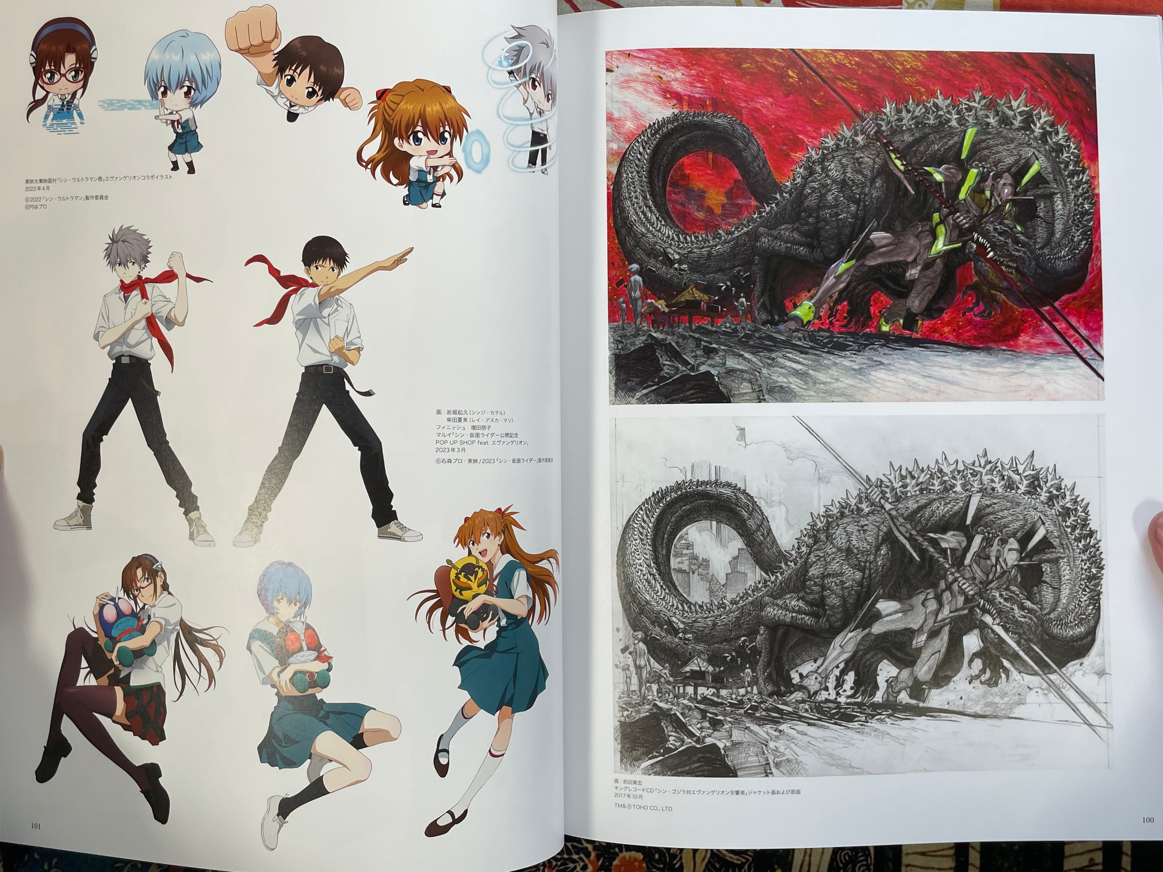 Evangelion Illustrations II 2017-2025 - Oversize (2025)