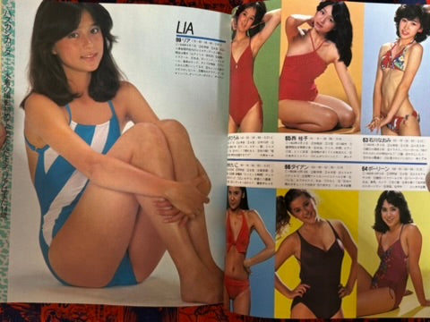 Weekly Playboy Model Catalogue 555 (1983)-thumbmail-8