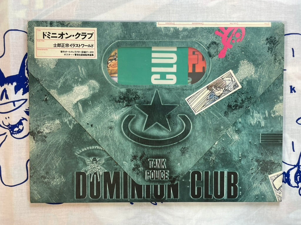 Dominion Club Reproduction Art Set by Shirow Masamune (1987)