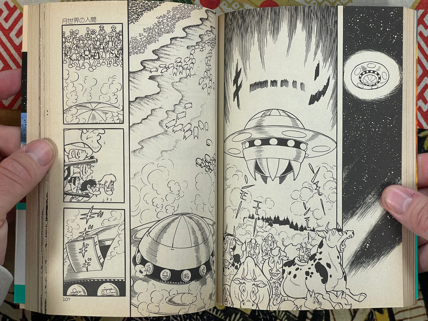 SF Five by Tezuka Osamu (1989)