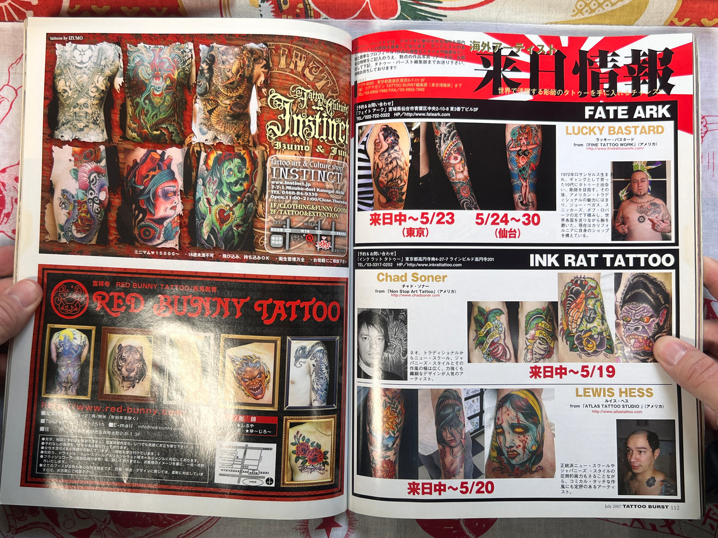 Tattoo Burst (2007/7)