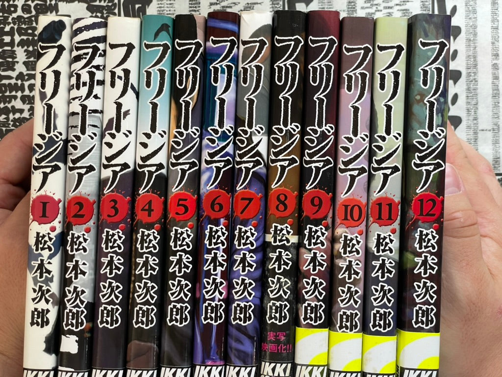 Freesia 1-12 Full Set by Jiro Matsumoto (2003)-thumbmail-7
