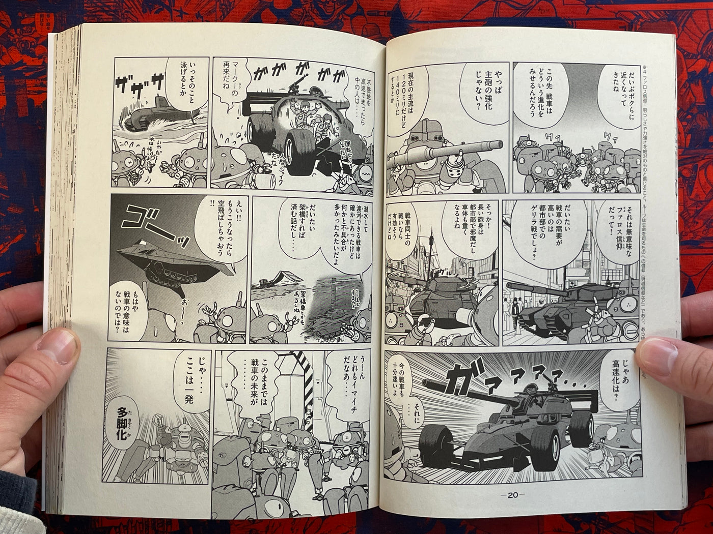 Tachikoma Hibi Stand Alone Complex 1-4 (of 8) (2010-12)