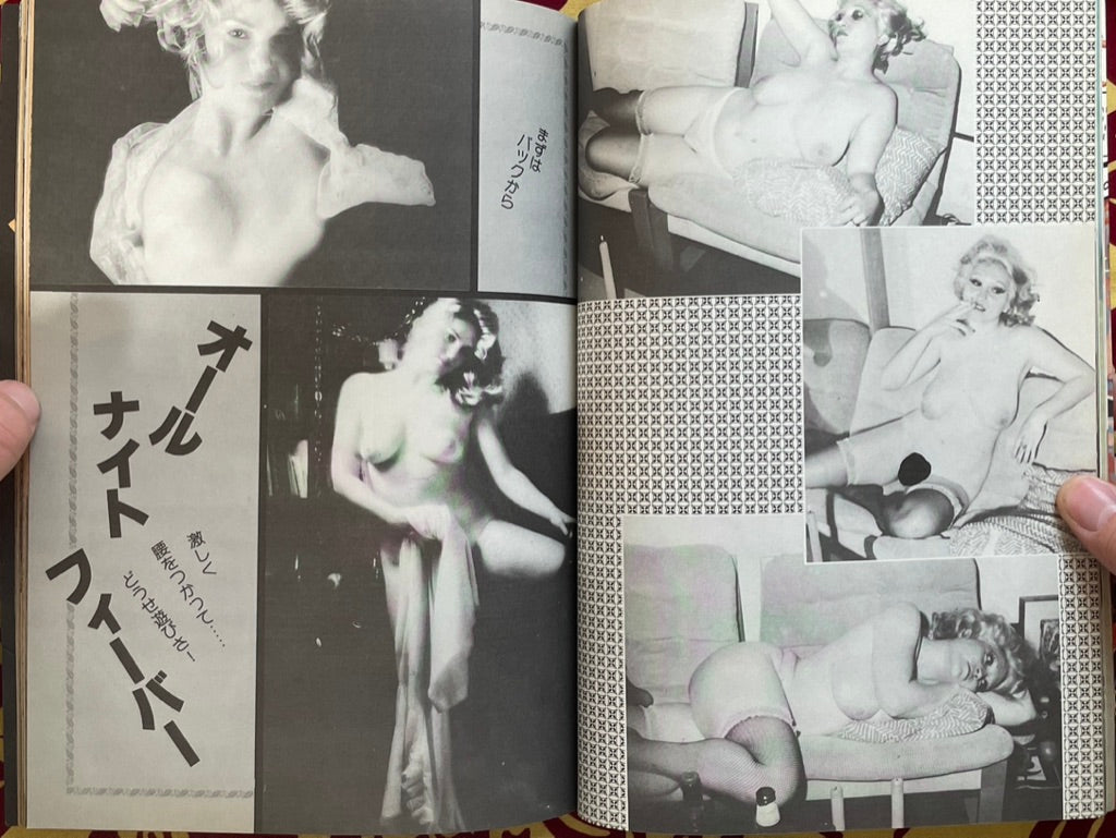 Vampire Magazine (1970s?)