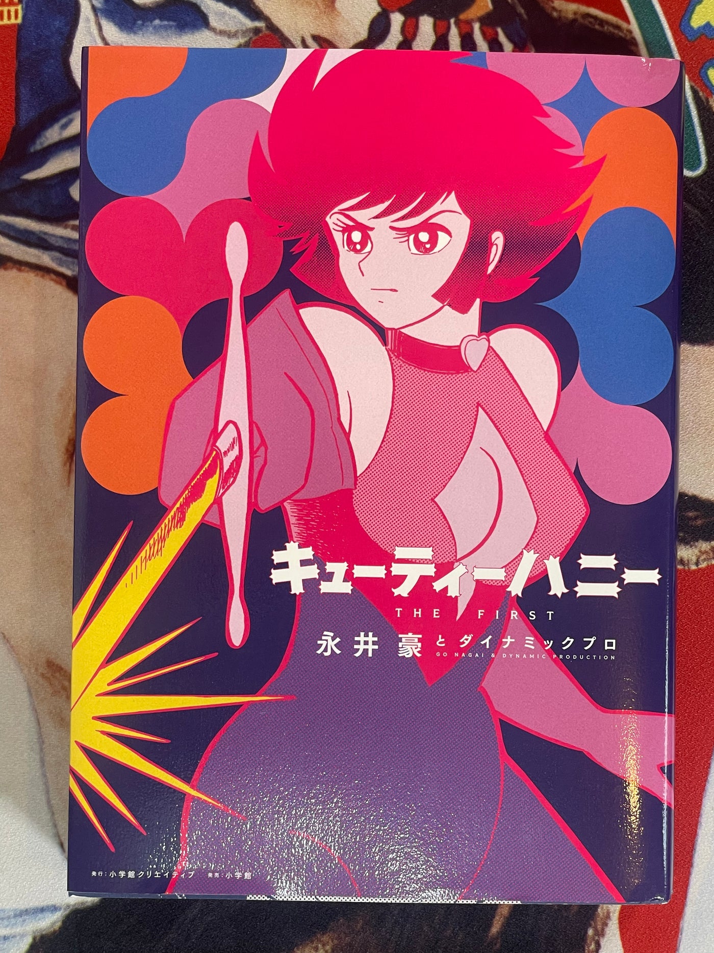 Cutie Honey The First A4 Edition by Go Nagai (2024)