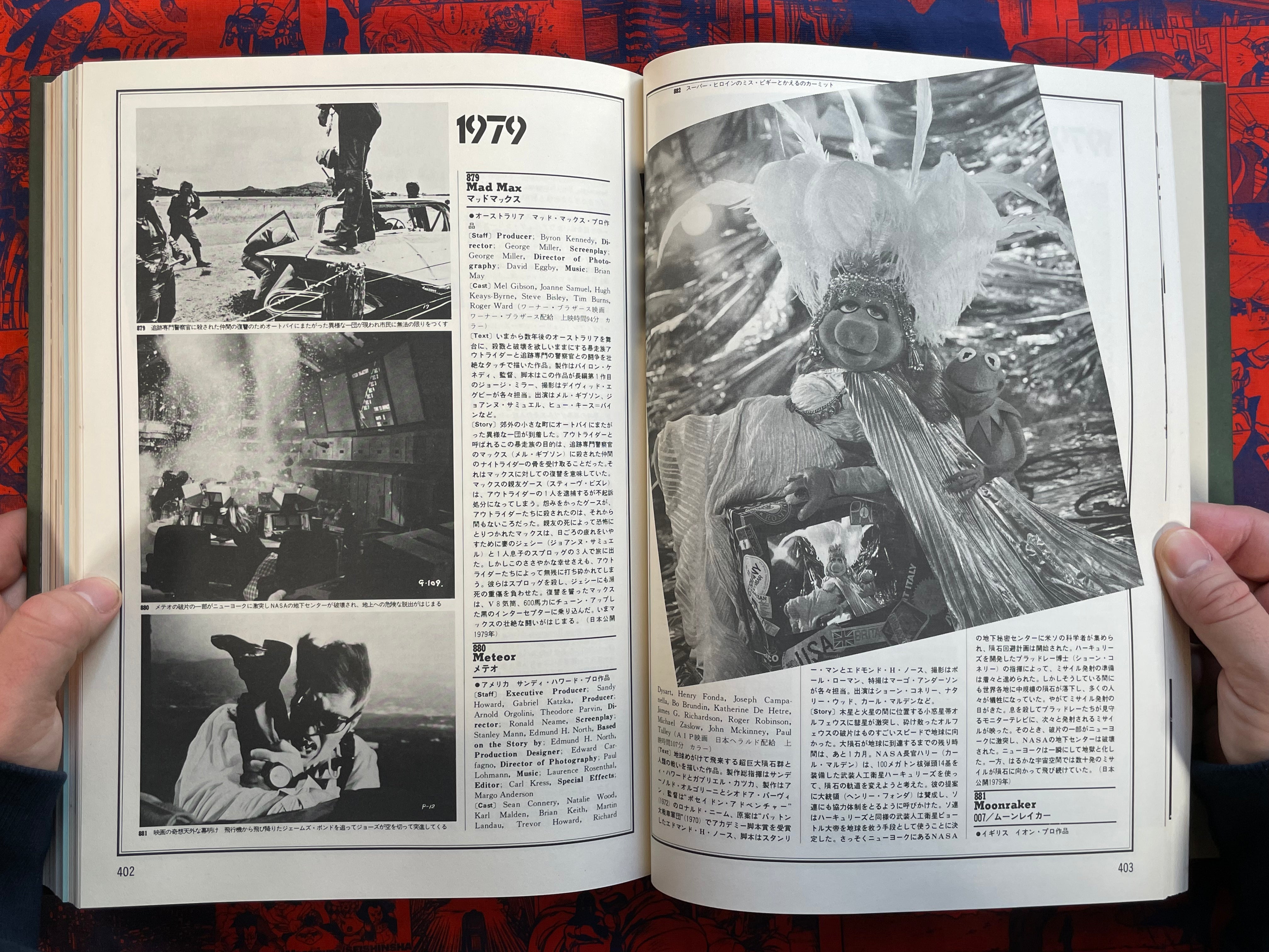 A Pictorial History of SF Films - Slipcover + Hardcover by Shinji Nakako (1980)