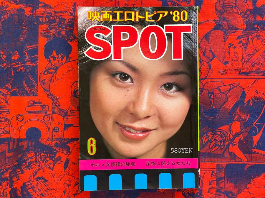 Cinema Spot Magazine (1980/6)