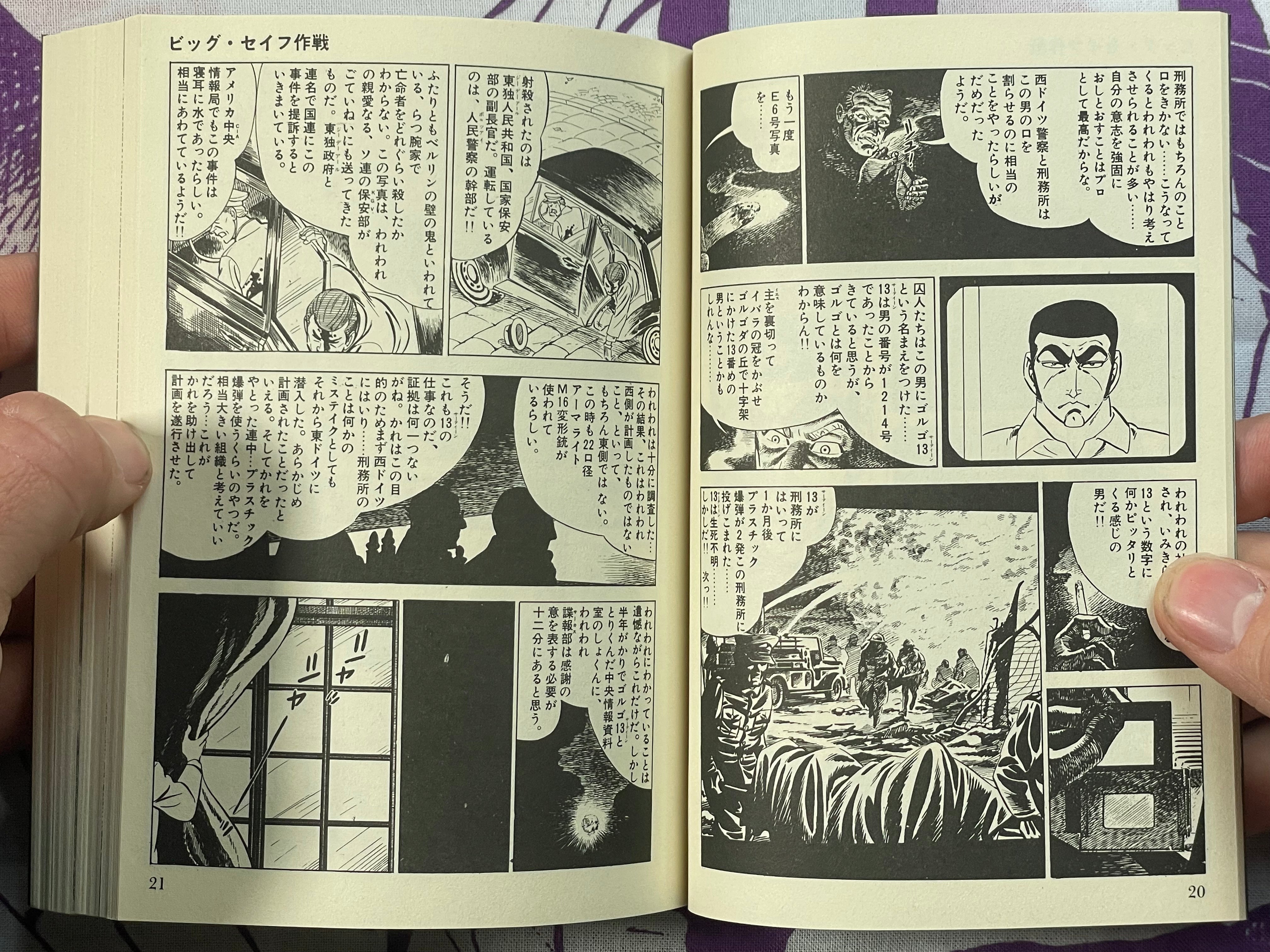 Golgo 13 Black Box - Box Set of 5 Books, Manual, Silver Accessory by Takao Saito (2002)