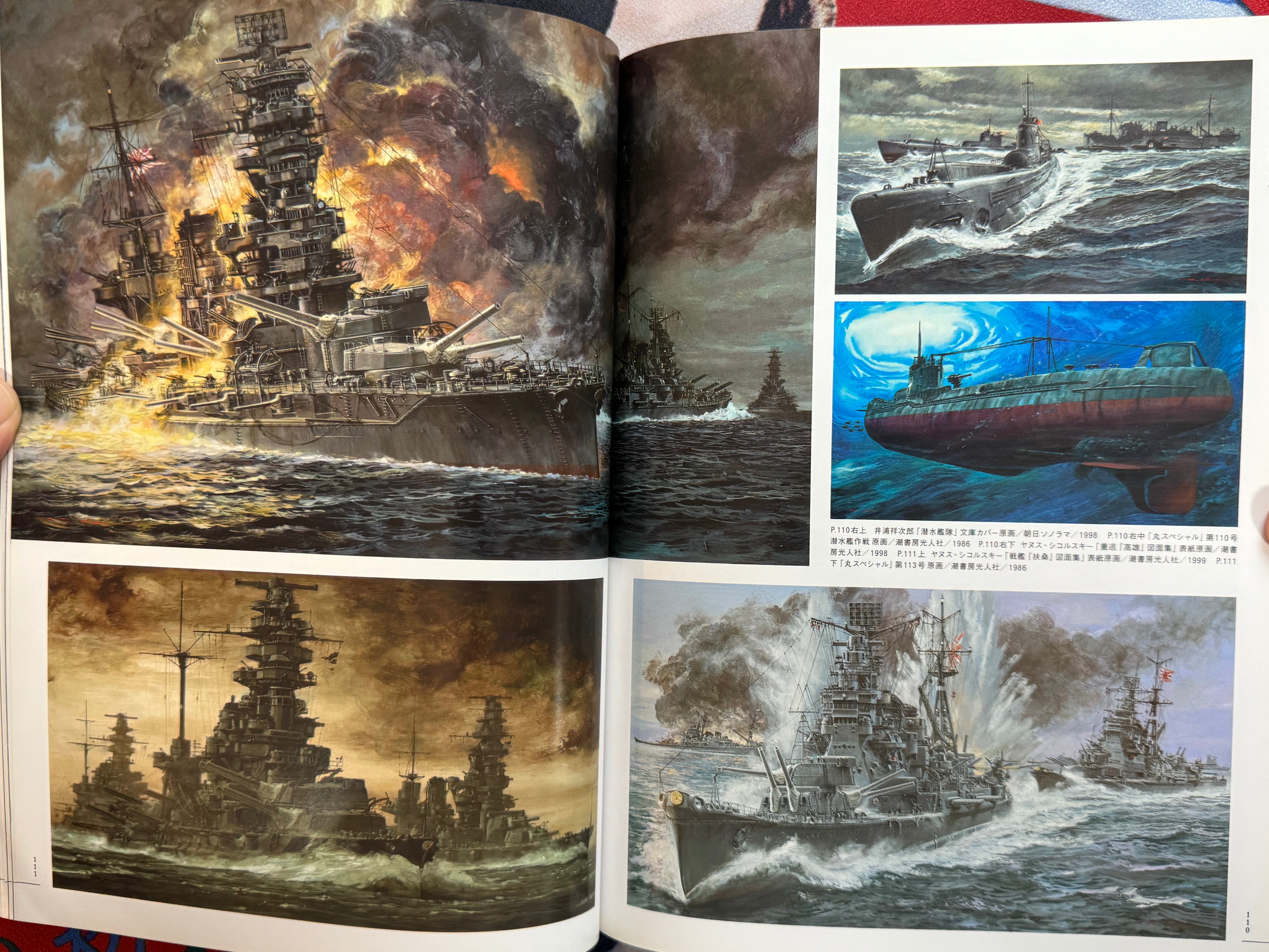 Ohrai Noriyoshi Green Universe (2014/OOP)