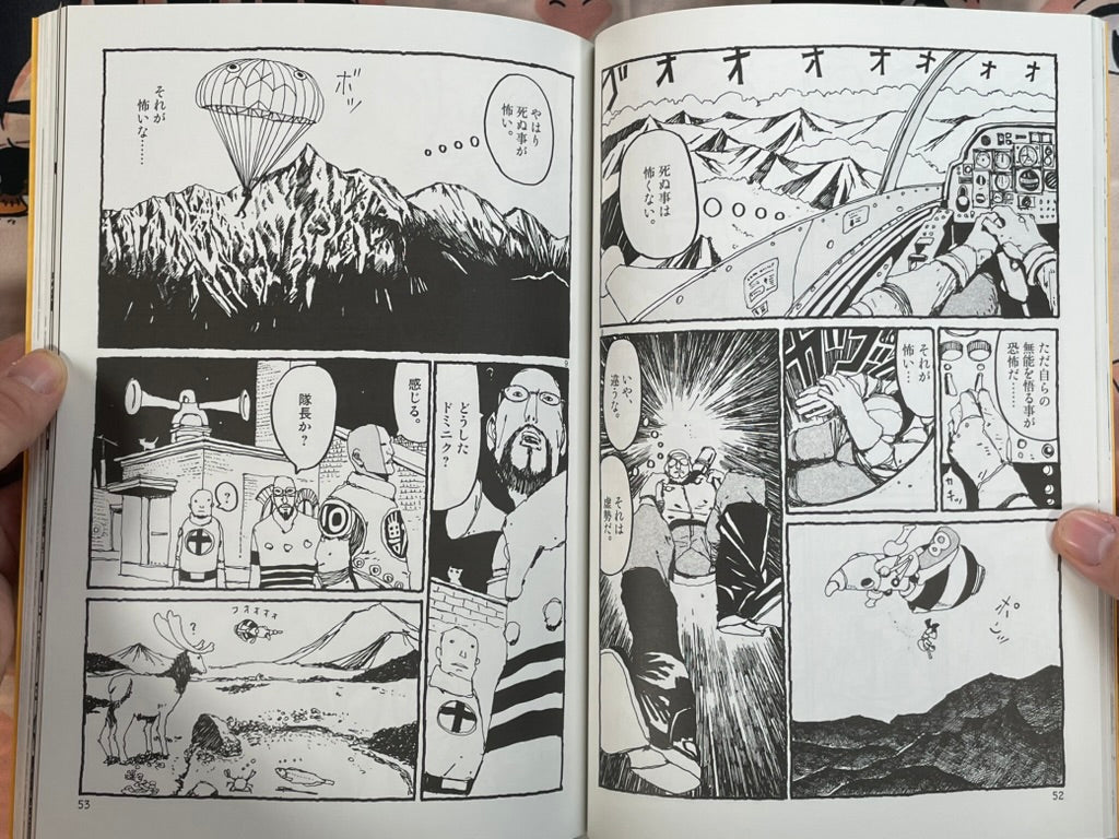 Number Five Box Set w/ Alt Cover, Figure and Newspaper by Taiyo Matsumoto (2001)-thumbmail-14