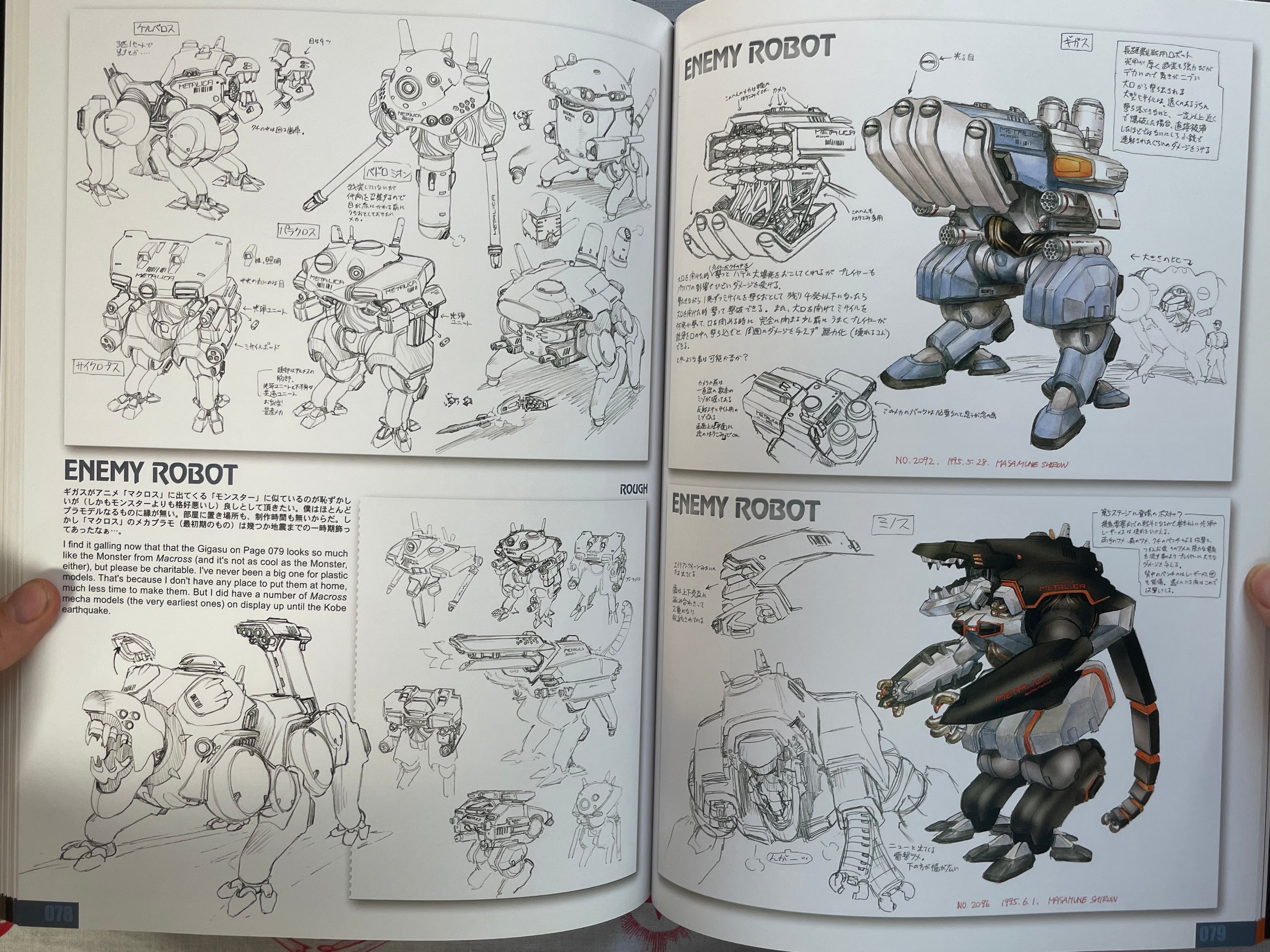 Intron Depot 4: Bullets by Shirow Masamune (2004)