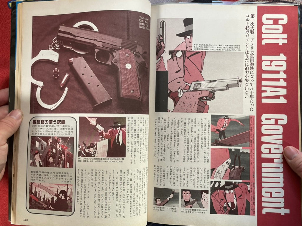 Anime Collection 4: Lupin The Third Part-1 (1982)