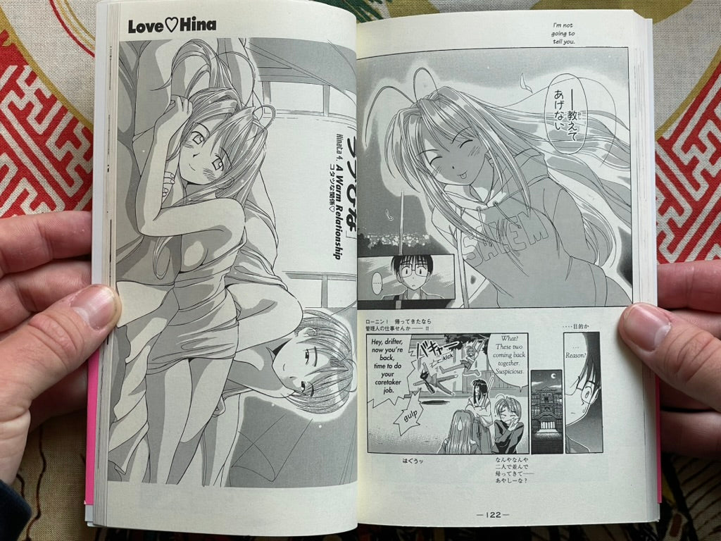 Love Hina 1 - Bilingual Edition by Ken Akamatsu (2000)