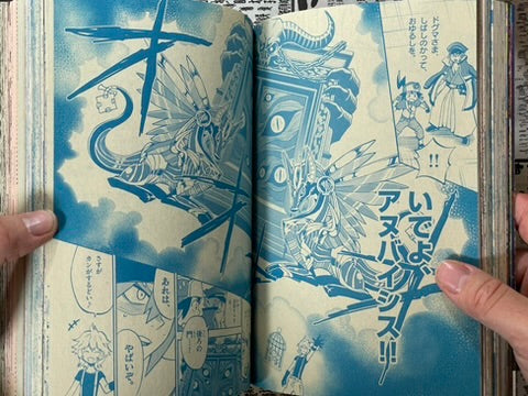 Monthly CoroCoro Comic No. 443 w/ foldout poster (3/2015)-thumbmail-13