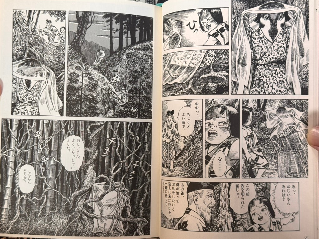 Folktales of Nippon LIMITED EDITION Stamped No.2481/5000 (2001)-thumbmail-12
