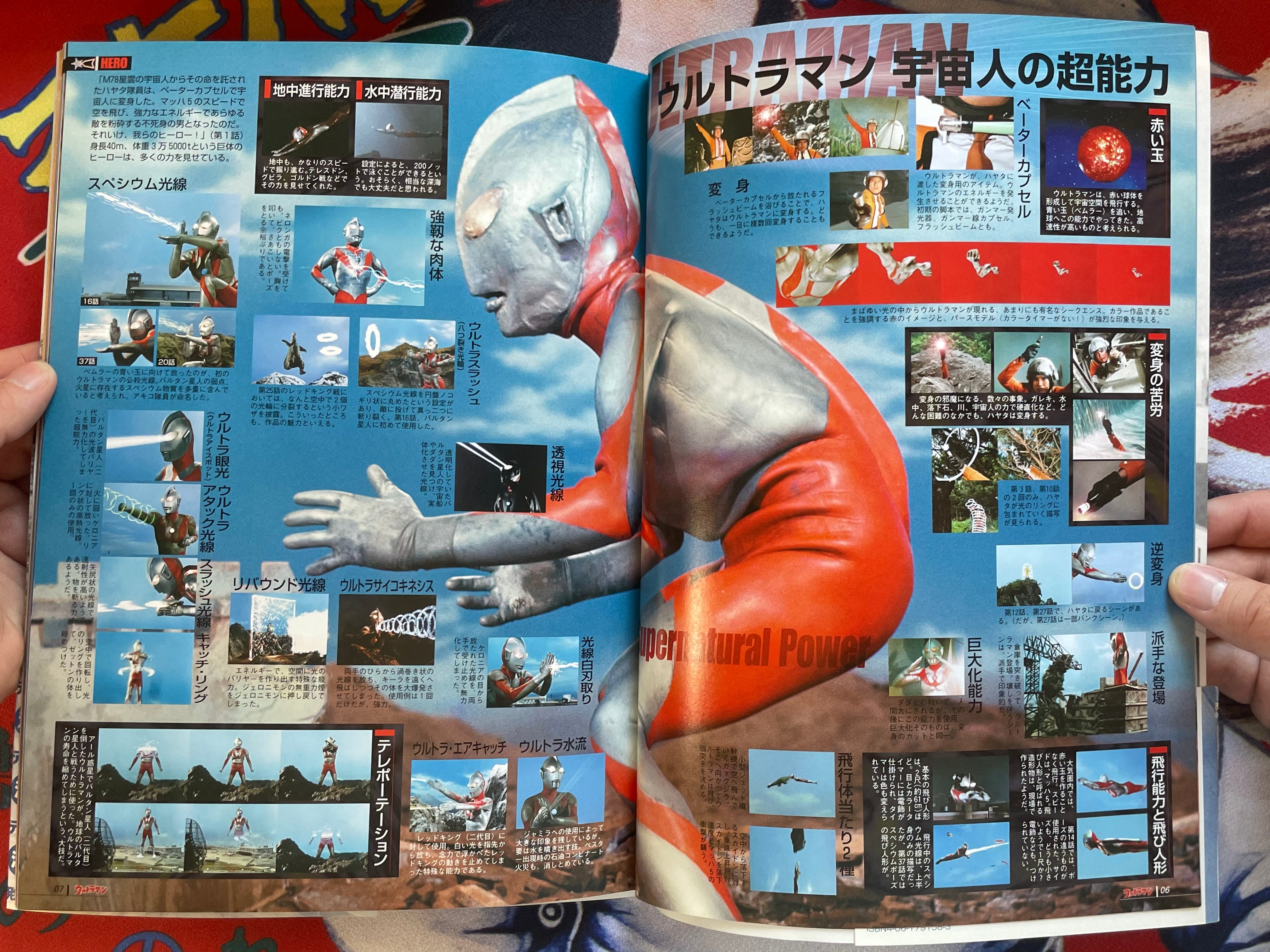 Ultraman Magazine Ultraman / TV Magazine Tokusatsu Collection (1990) · Japan Book Hunter