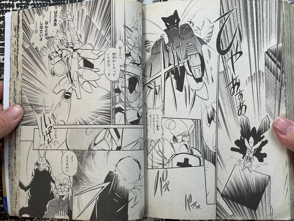 Comic BomBom - Big Spring Break Issue (4/1993)-thumbmail-24