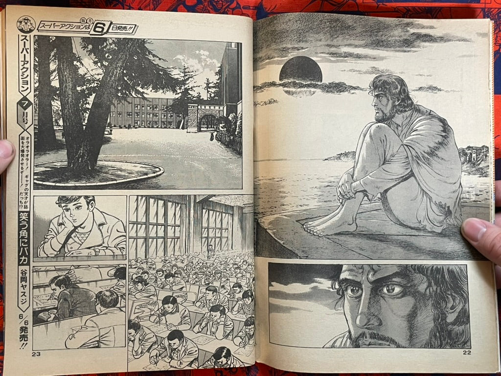 Weekly Super Action - First Issue feat. Otomo Genma Taisen Poster (6/1983) ^