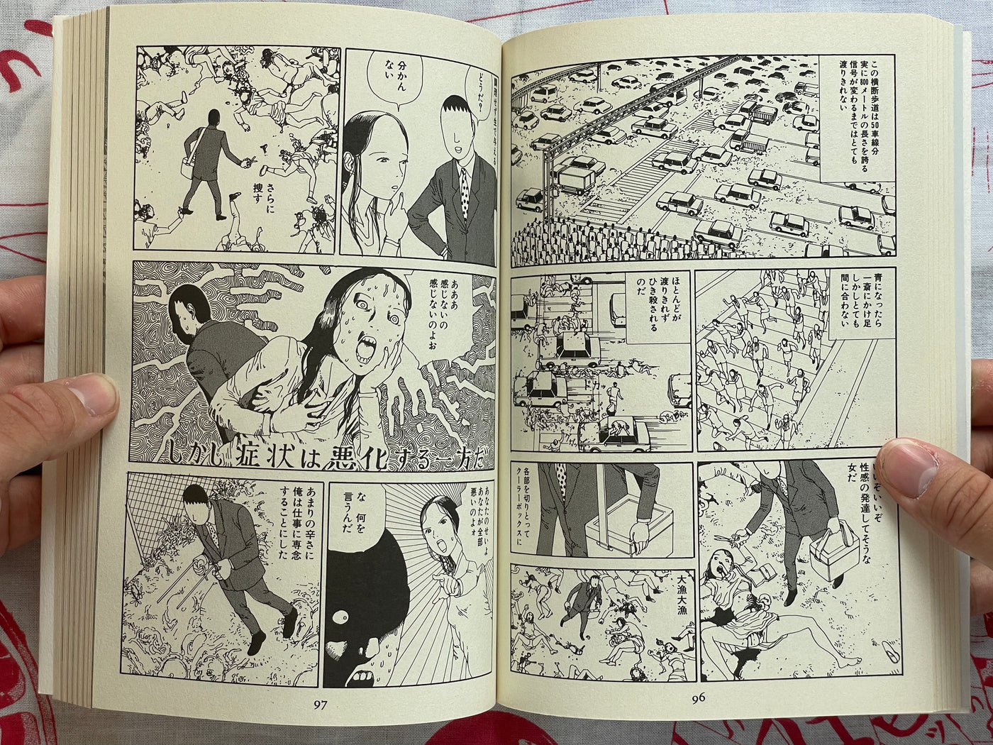 SIGNED Station Front Bride by Shintaro Kago (2000)