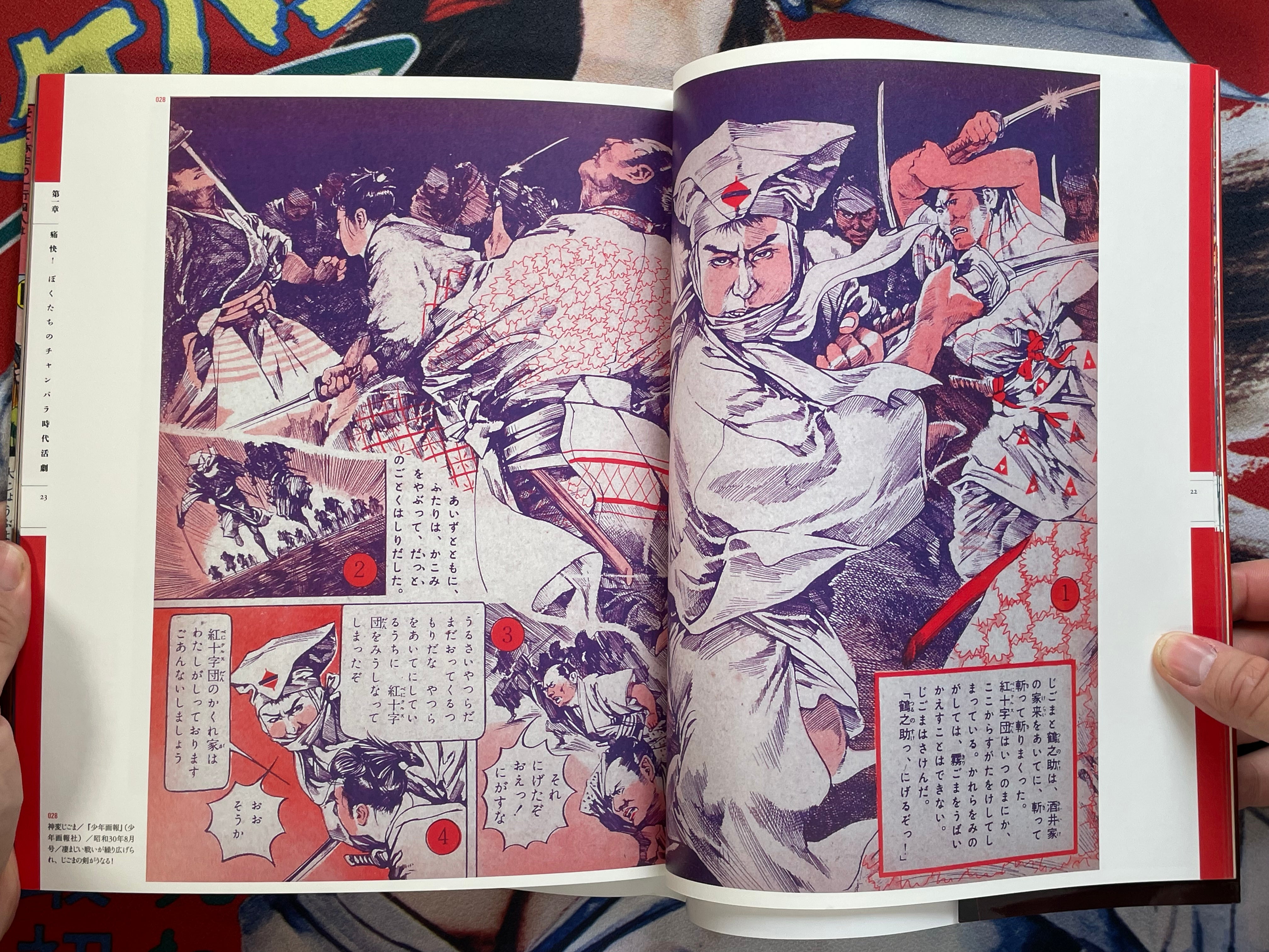 Gekiga Legends: Showa Genius Gekiga Artists - Ueki Kinya's World (2011)-thumbmail-8