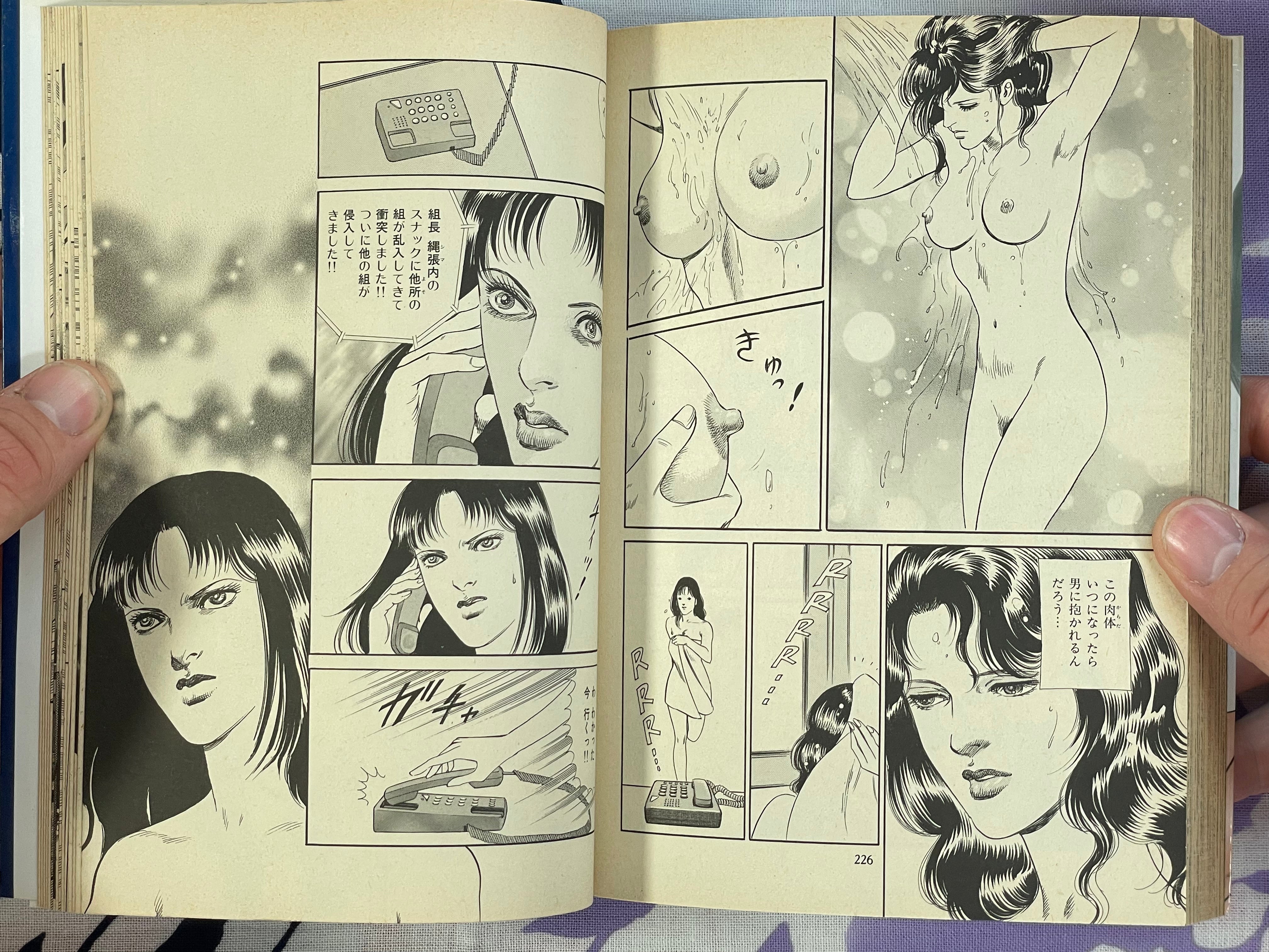 Yasha no Mai 1-4 Complete Set by Mieko Kawasaki (2000)