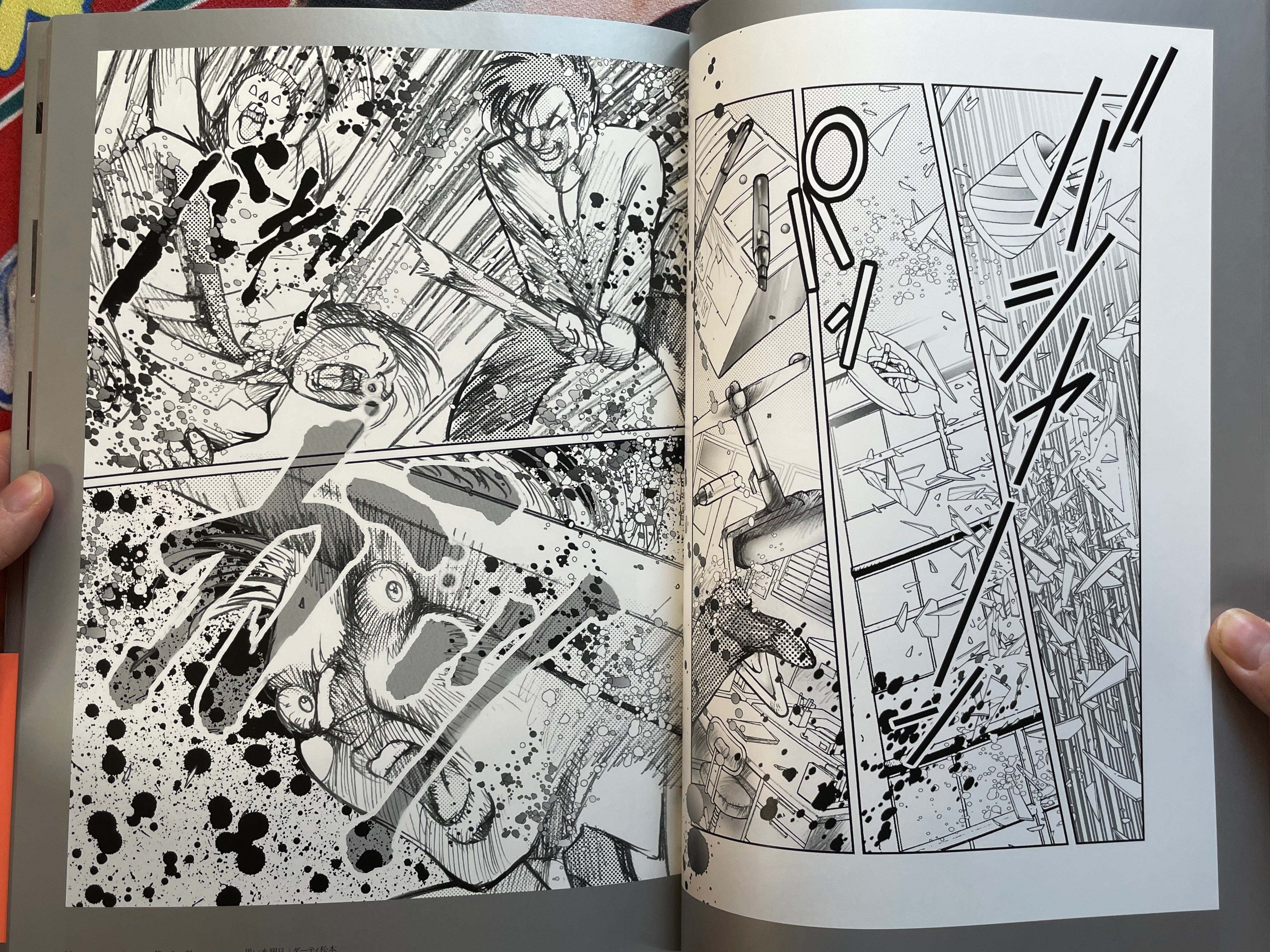 Gekiga Amatoria by Dirty Matsumoto, Hayami Jun, and Tomomi Sanjo (2016)-thumbmail-4