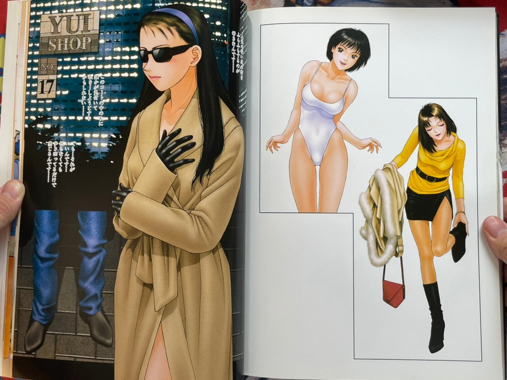 Yui Shop 1 by Yui Toshiki (1999)-thumbmail-10