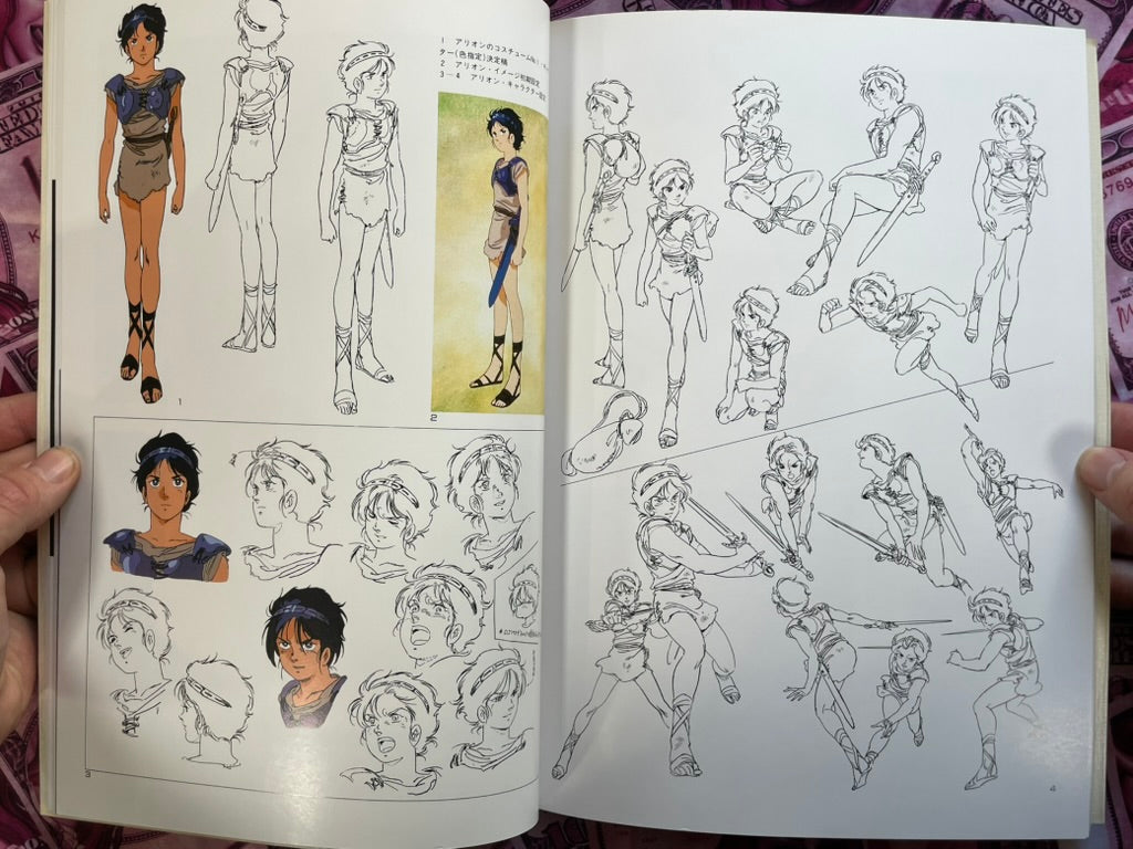 The Art of Arion by Animage (1986)-thumbmail-6