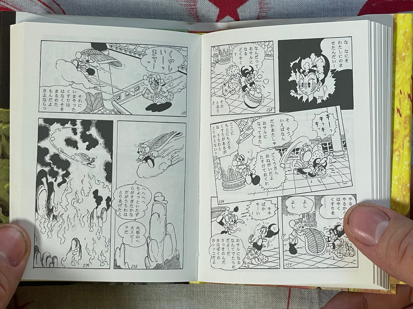 Vasculum of Insects Collection 1: Invisible Man, Battle on Flaming Mountain - 1-2 Set of Miniature Hardcovers, 256/750 print by Osamu Tezuka (1997)