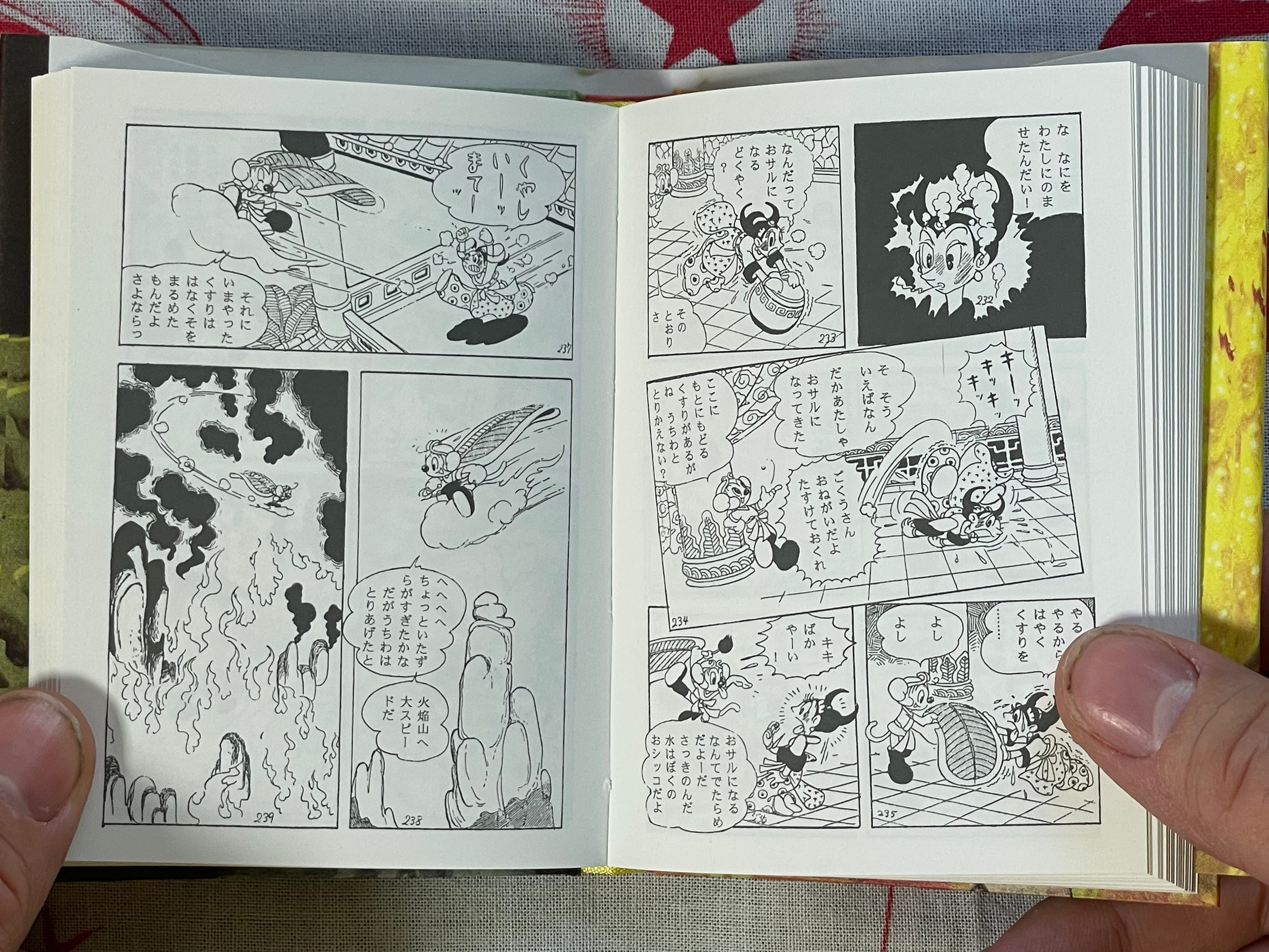 Vasculum of Insects Collection 1: Invisible Man, Battle on Flaming Mountain - 1-2 Set of Miniature Hardcovers, 256/750 print by Osamu Tezuka (1997)