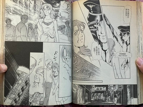 Ling Girls Magazine feat. Junji Ito No. 6 (6/1994)