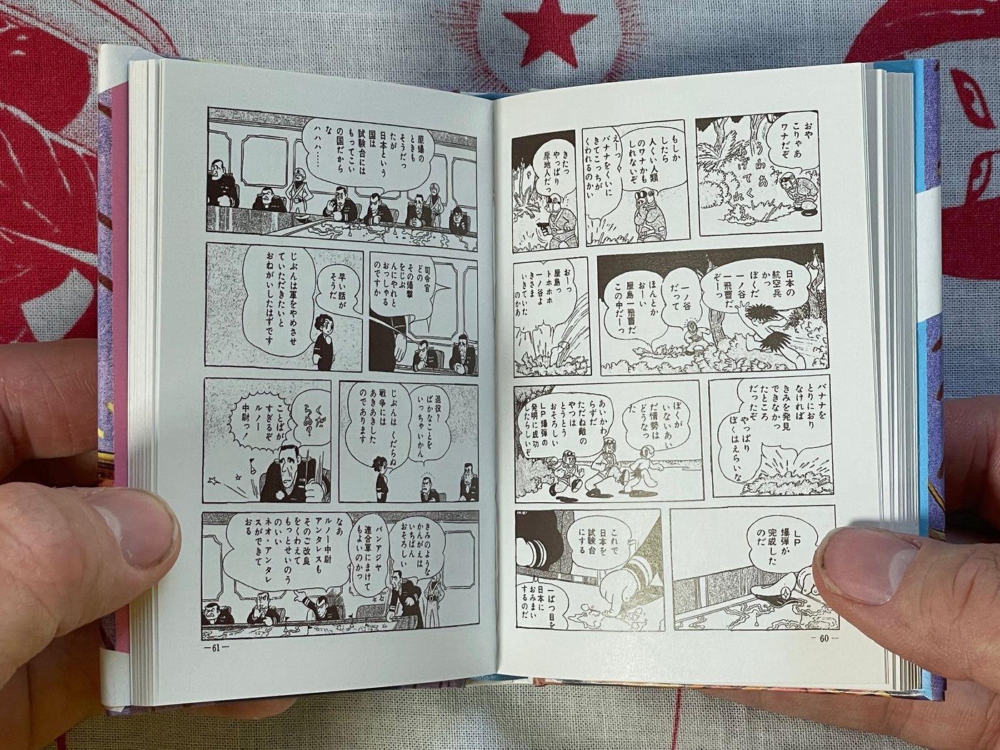 Osamu Tezuka Masterpiece Selection: Secret Order 3 - Miniature Hardcover, 266th Print (1999)