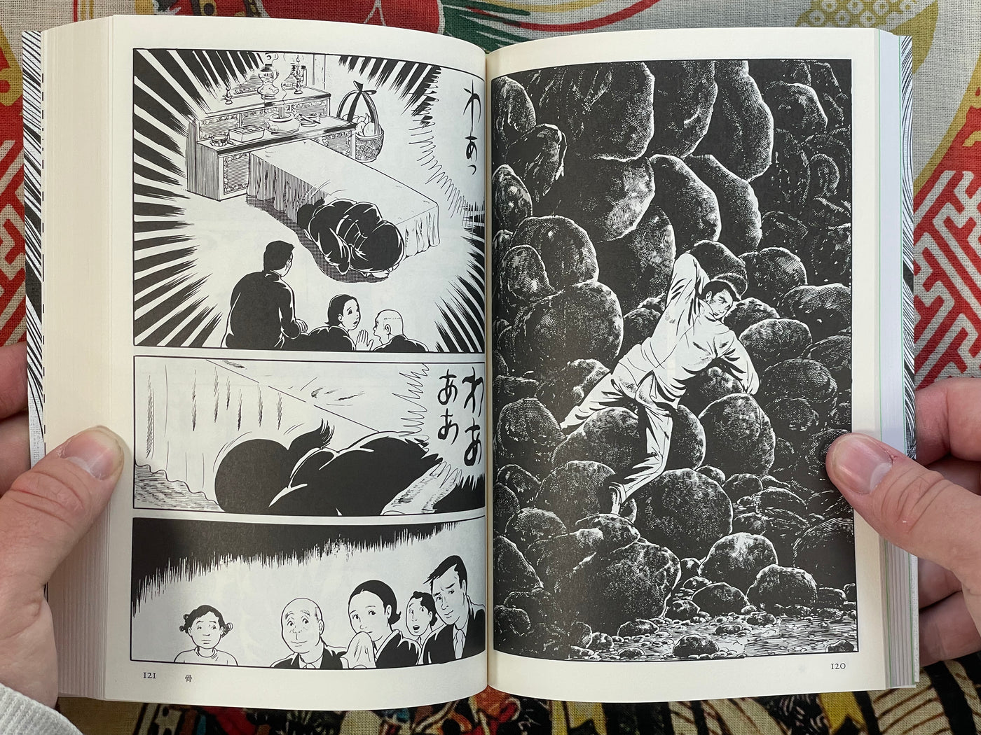 Orochi Full 1-4 Volume Set by Umezz / Umezu Kazuo (2006)