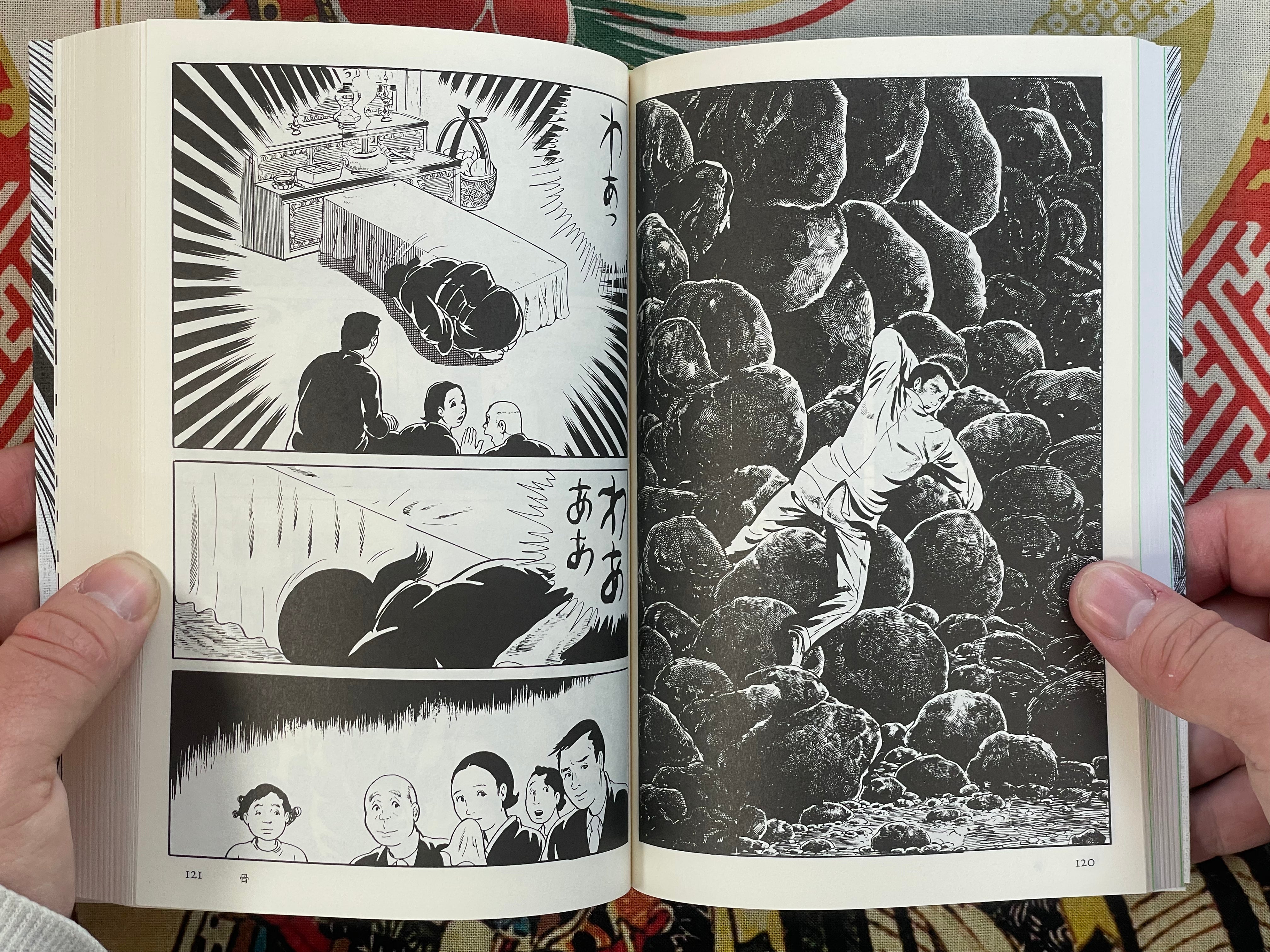 Orochi Full 1-4 Volume Set by Umezz / Umezu Kazuo (2006)