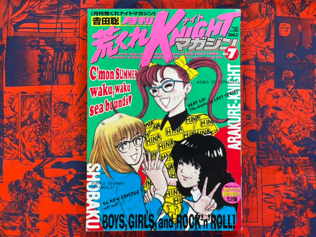 Rough Knight Magazine Vol. 7 (2006)