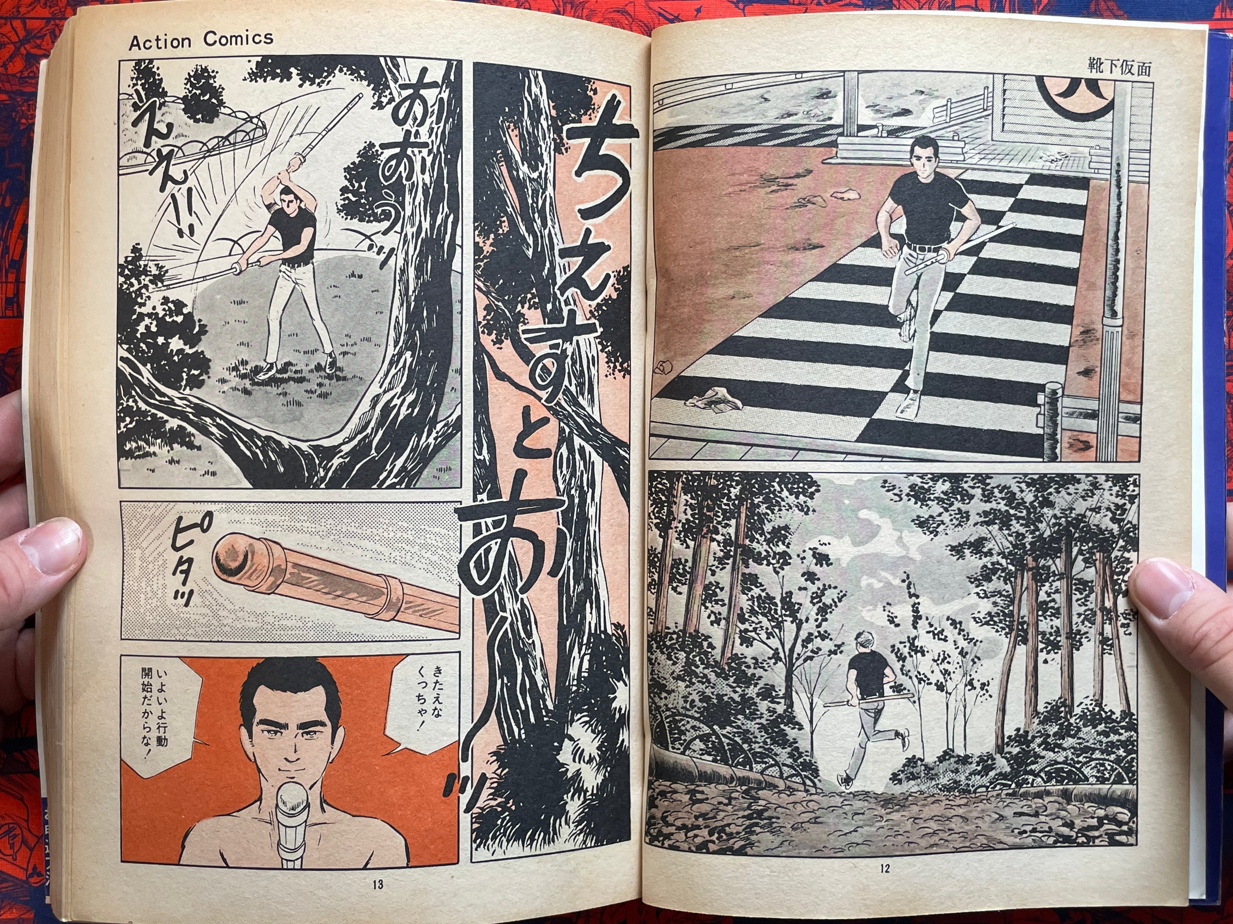 High School Scoundrel Report 2 - Magazine Edition by Kazuo Koike (1972)-thumbmail-5