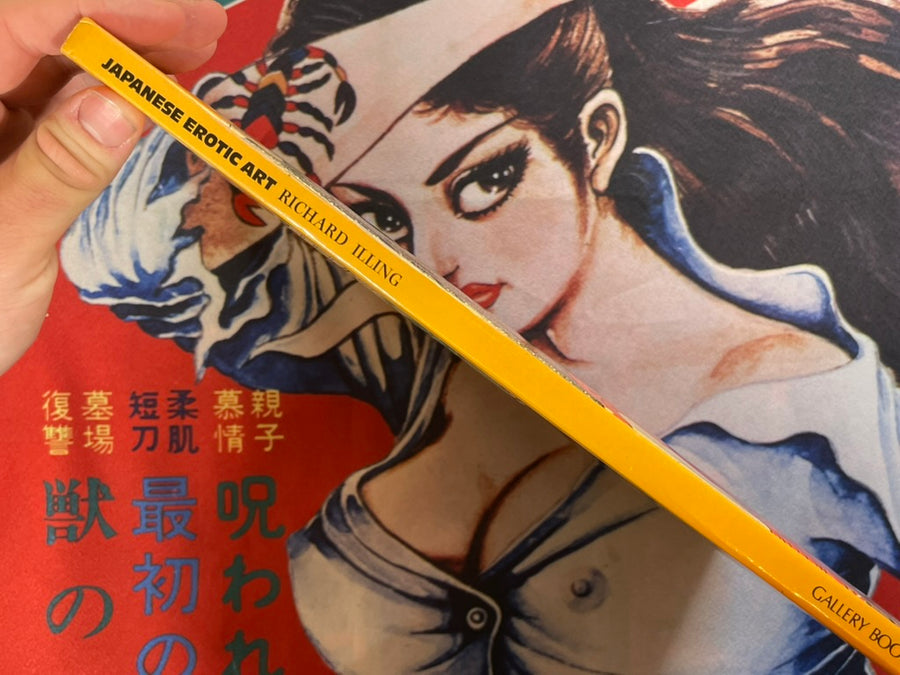 Japanese Erotic Art and the Life of the Courtesan - Hardcover by Richard Illing (1978)