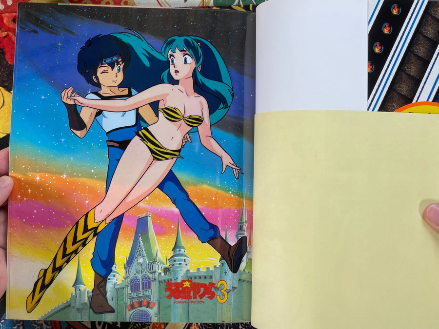 Urusei Yatsura Shonen Sunday Graphic Special 13 by Rumiko Takahashi (1985/2)