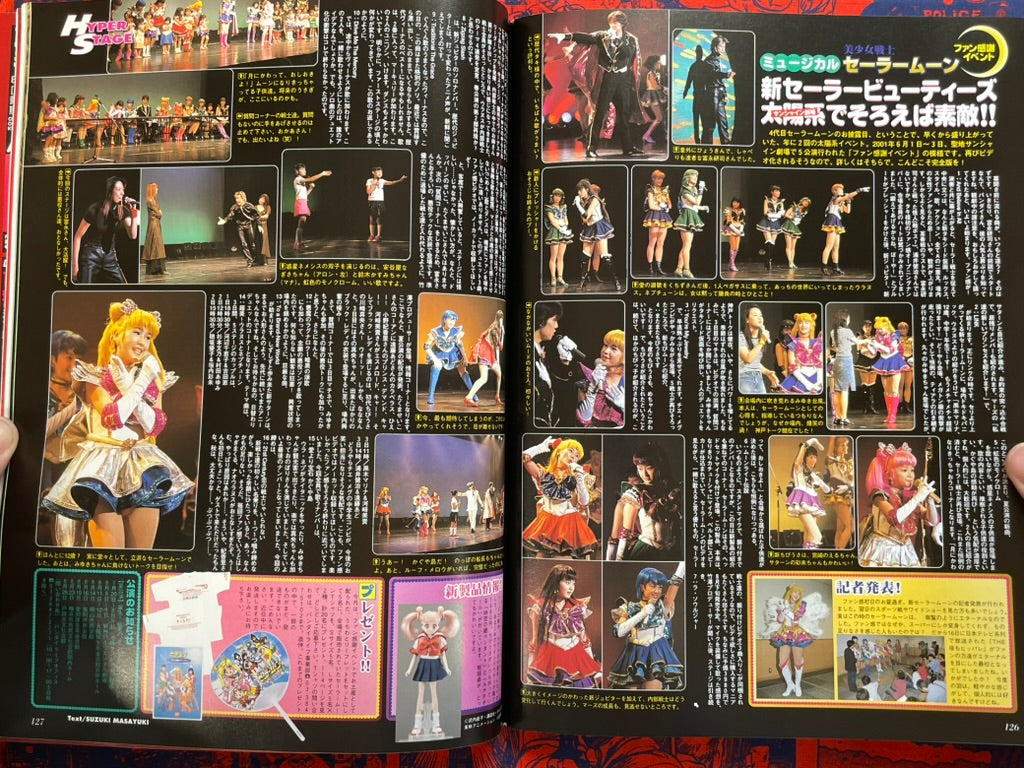 Hyper Hobby Vol. 35 - Roman Album (8/2001)